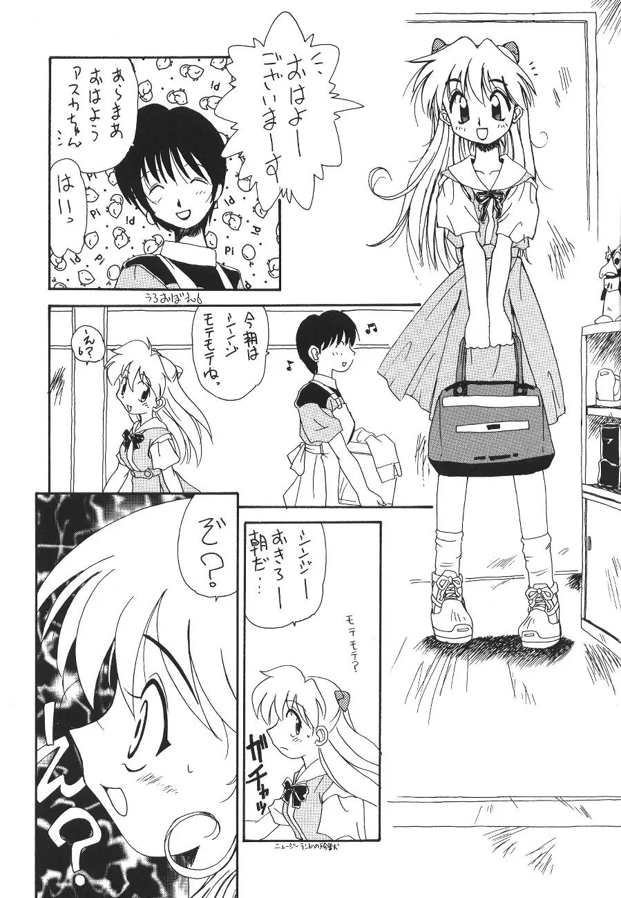 Page 71