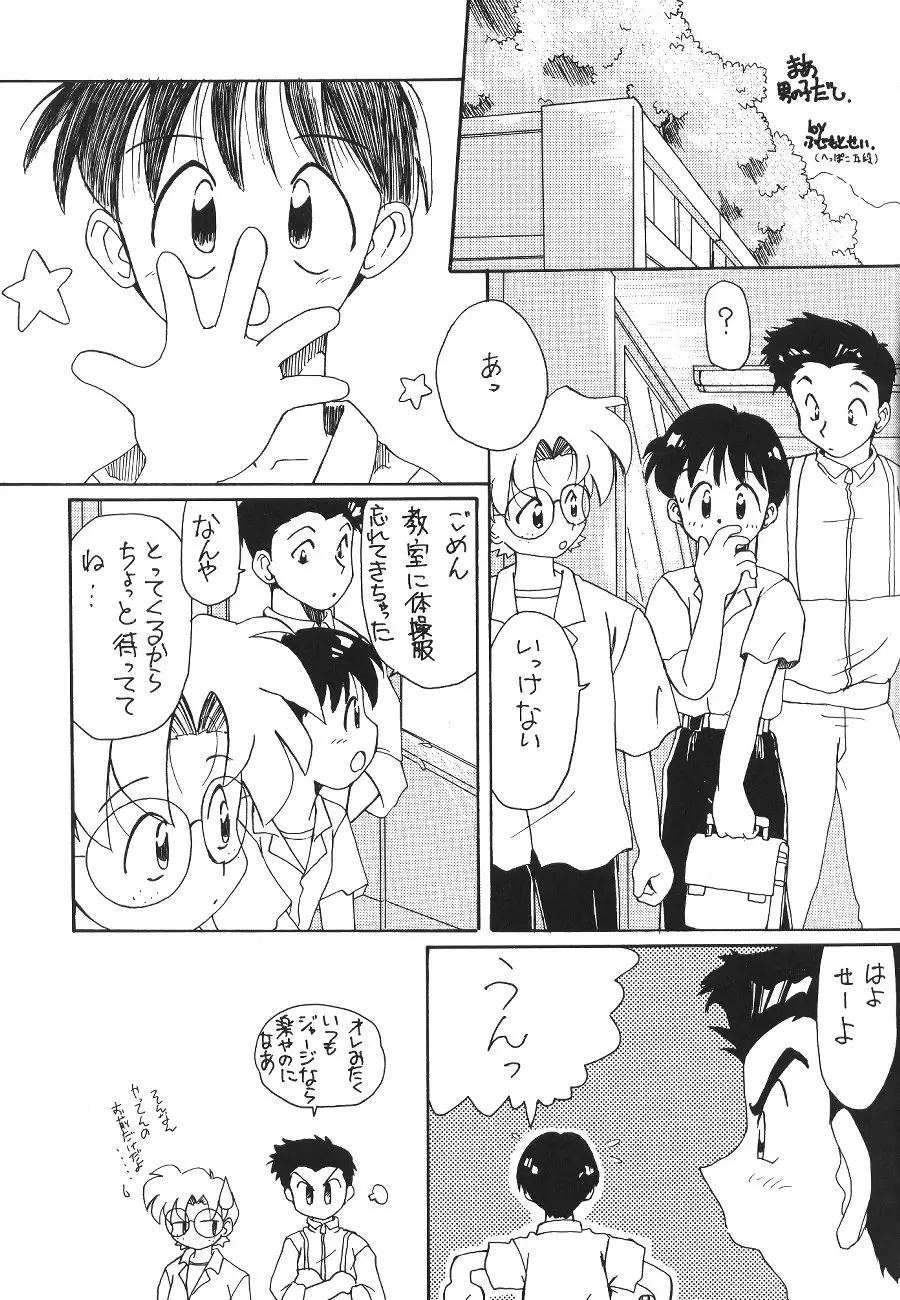 Page 73