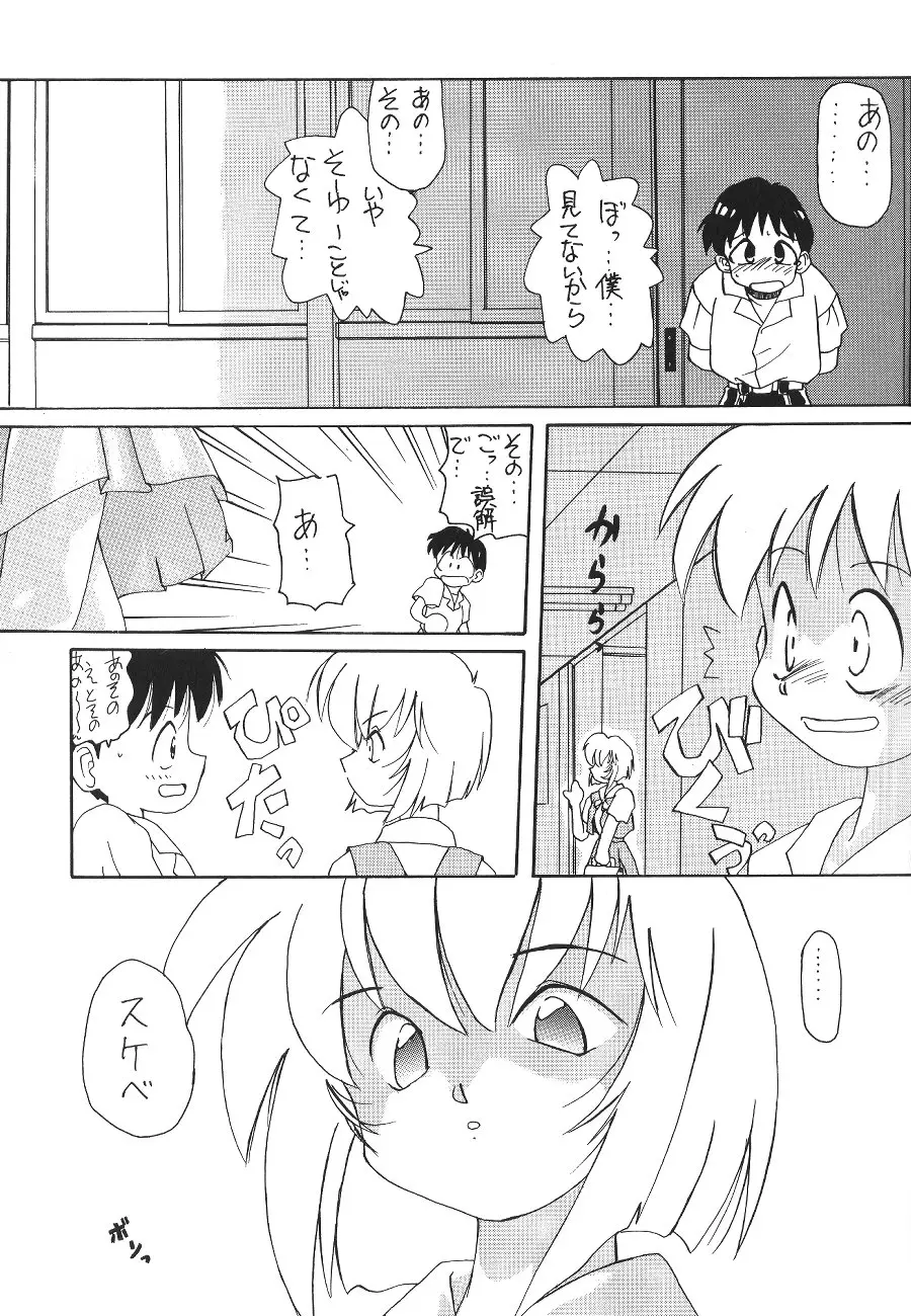 Page 75