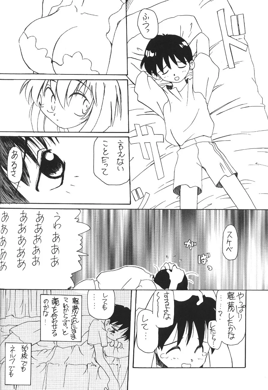 Page 78