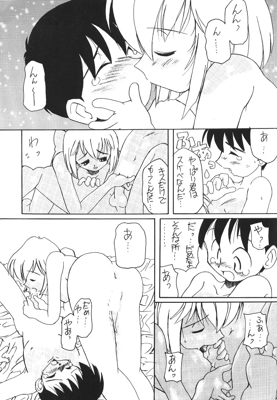Page 81