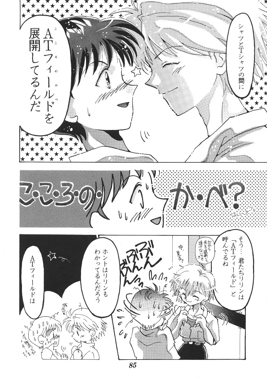 Page 87