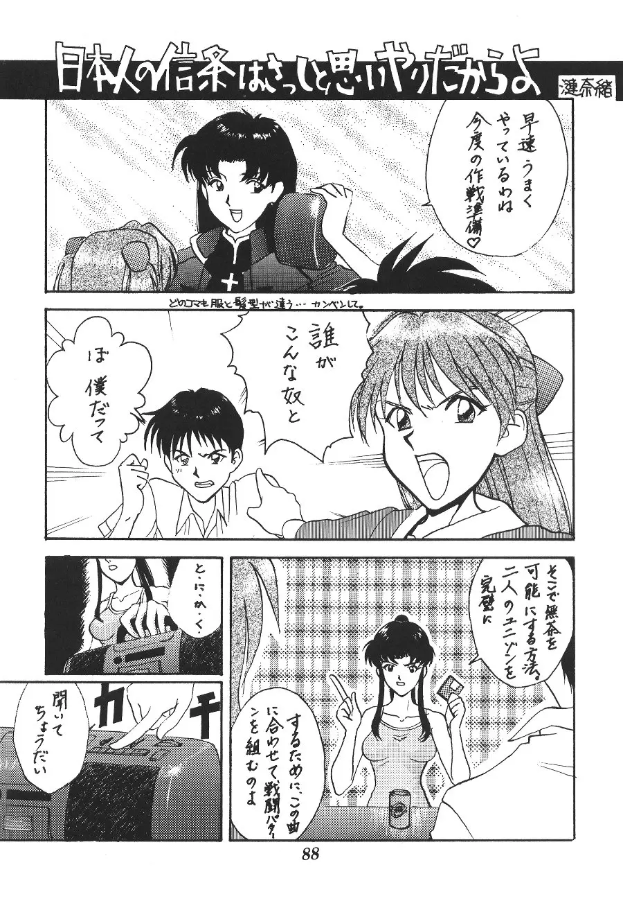 Page 90