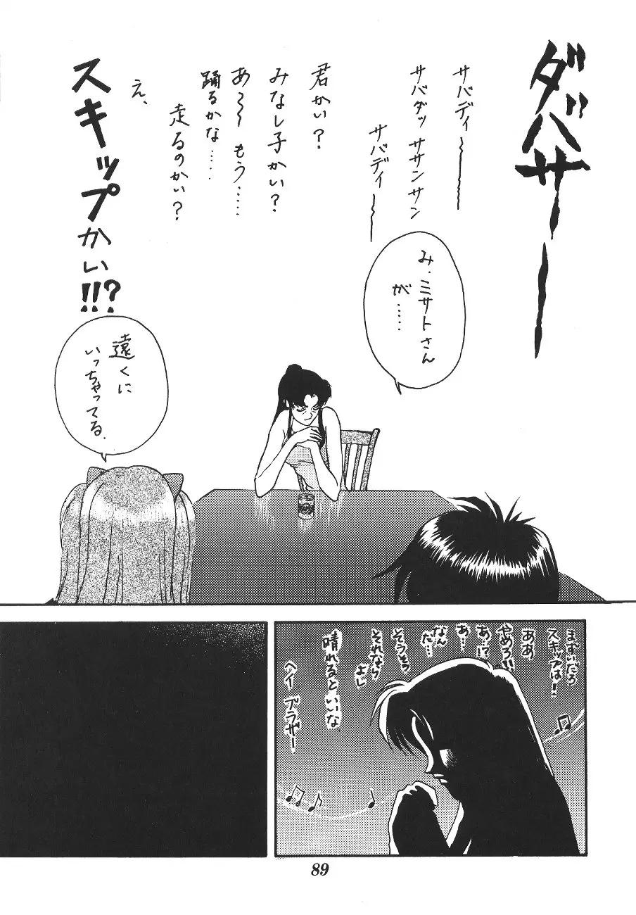 Page 91