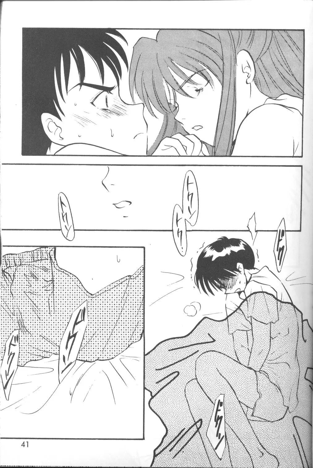 Page 42