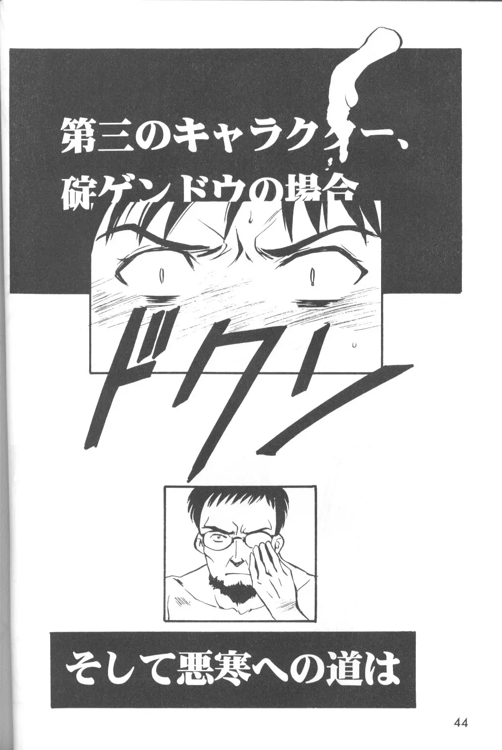 Page 45