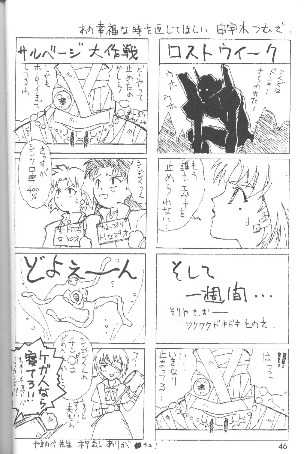 Page 47
