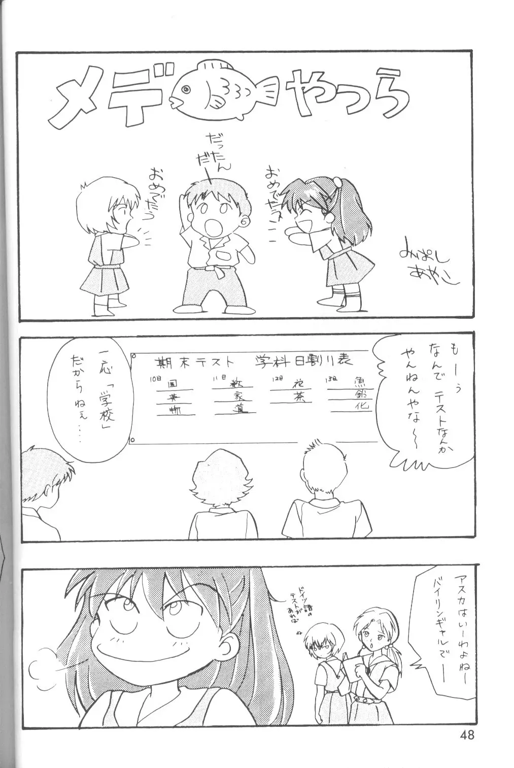 Page 49