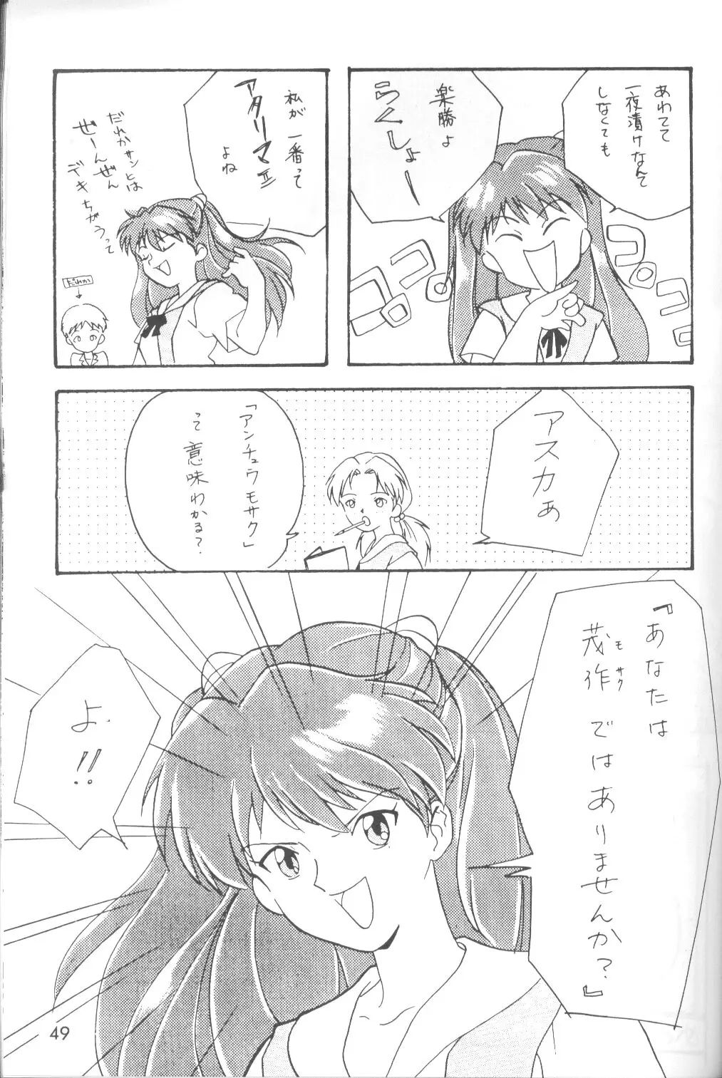 Page 50