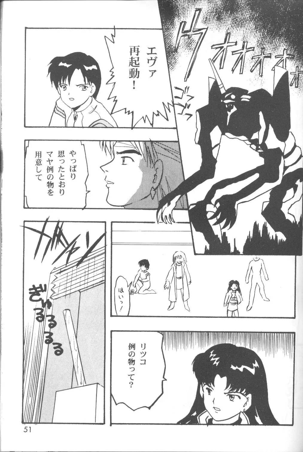 Page 52