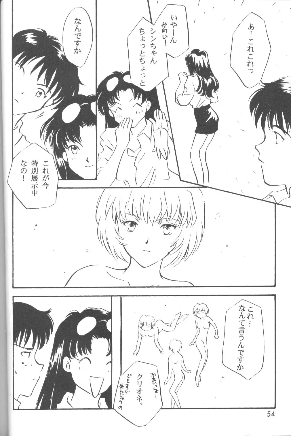 Page 55