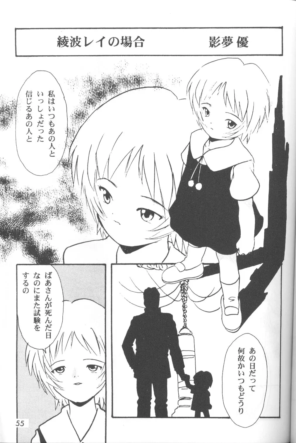 Page 56