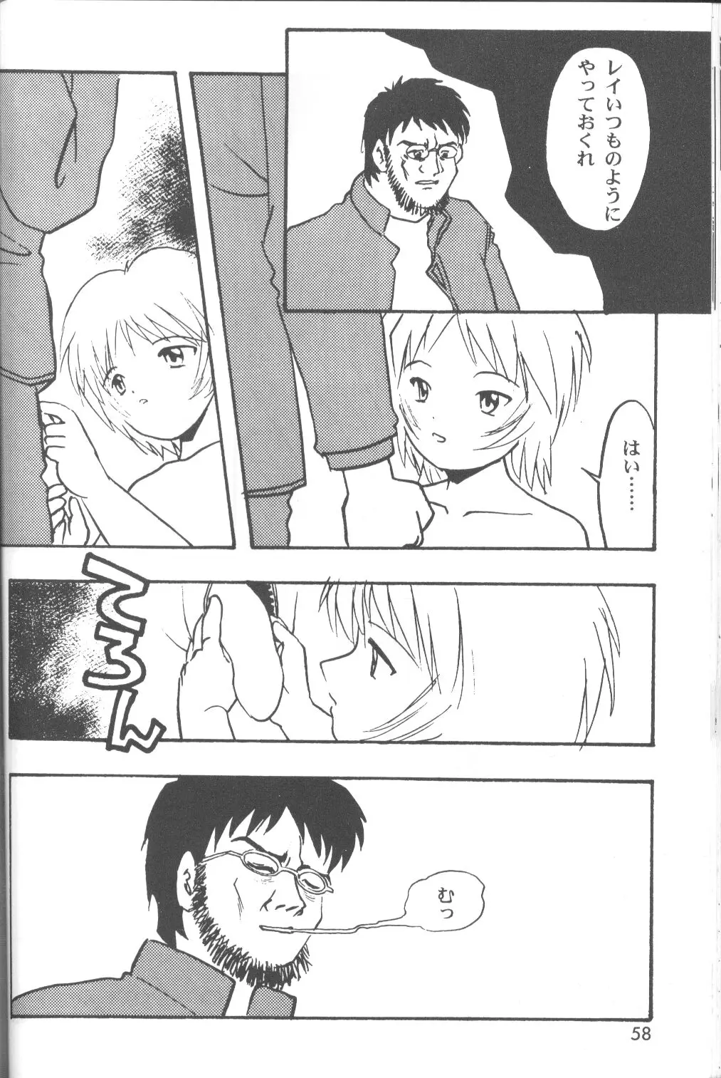 Page 59