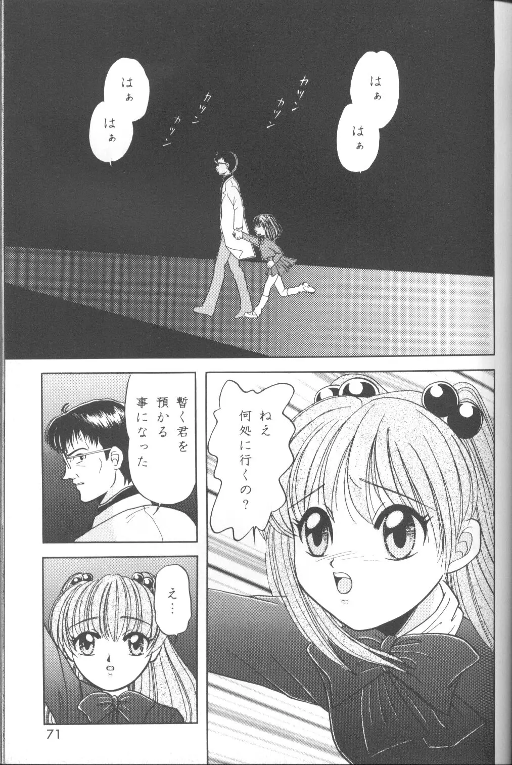 Page 72