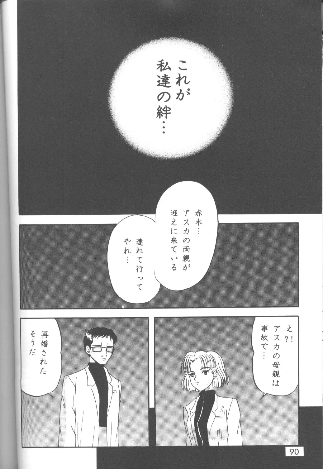 Page 91