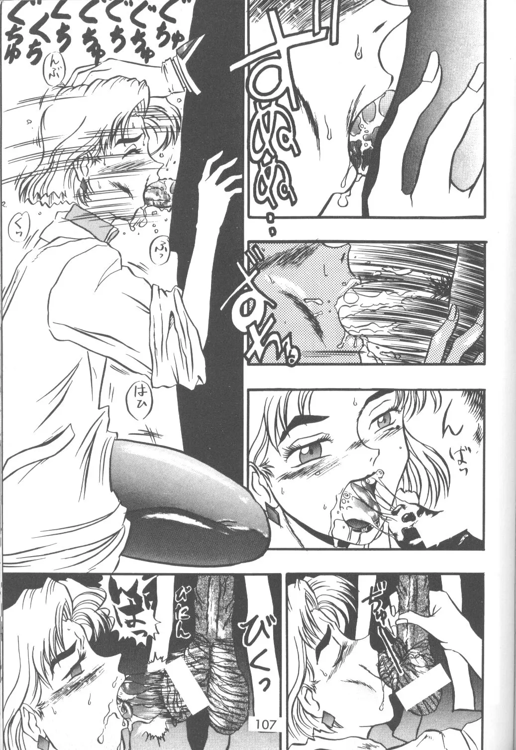 Page 108