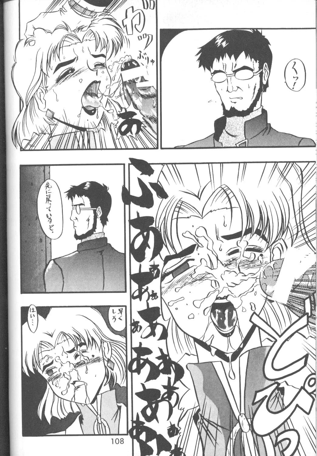 Page 109