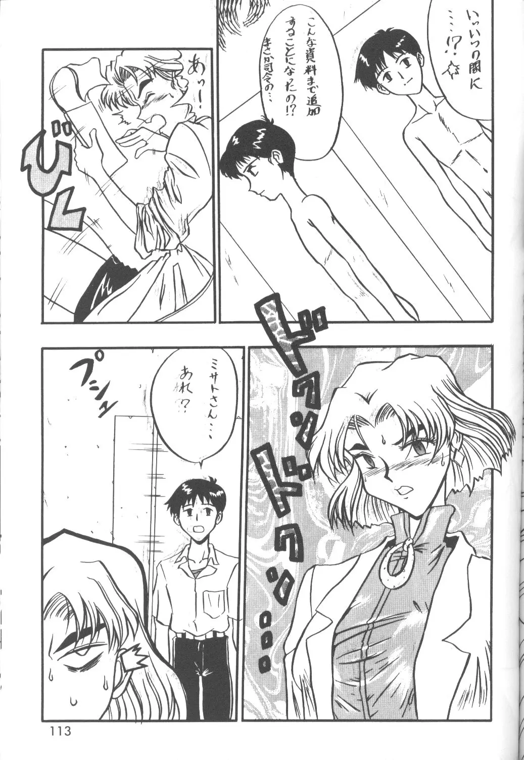 Page 114
