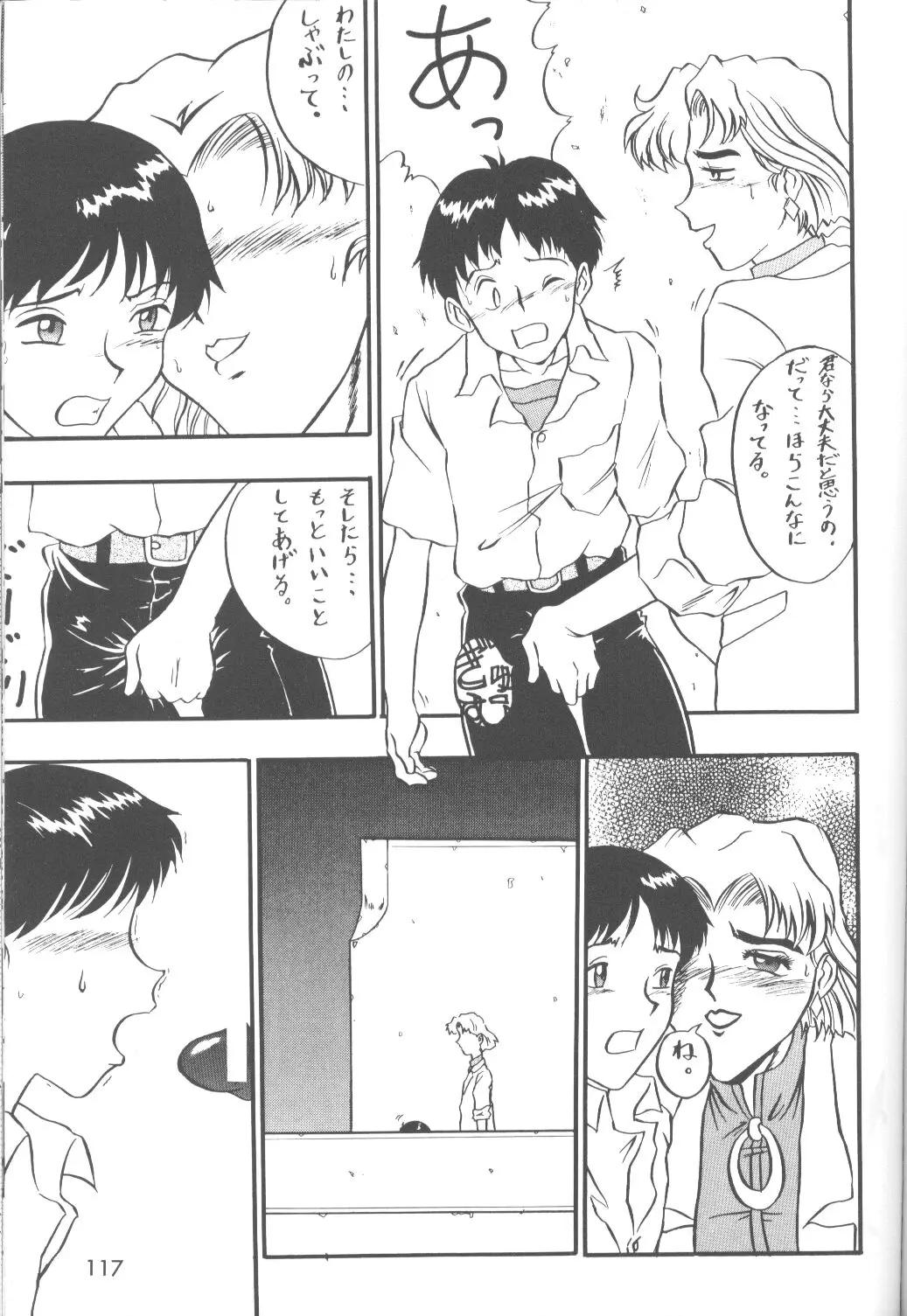Page 118