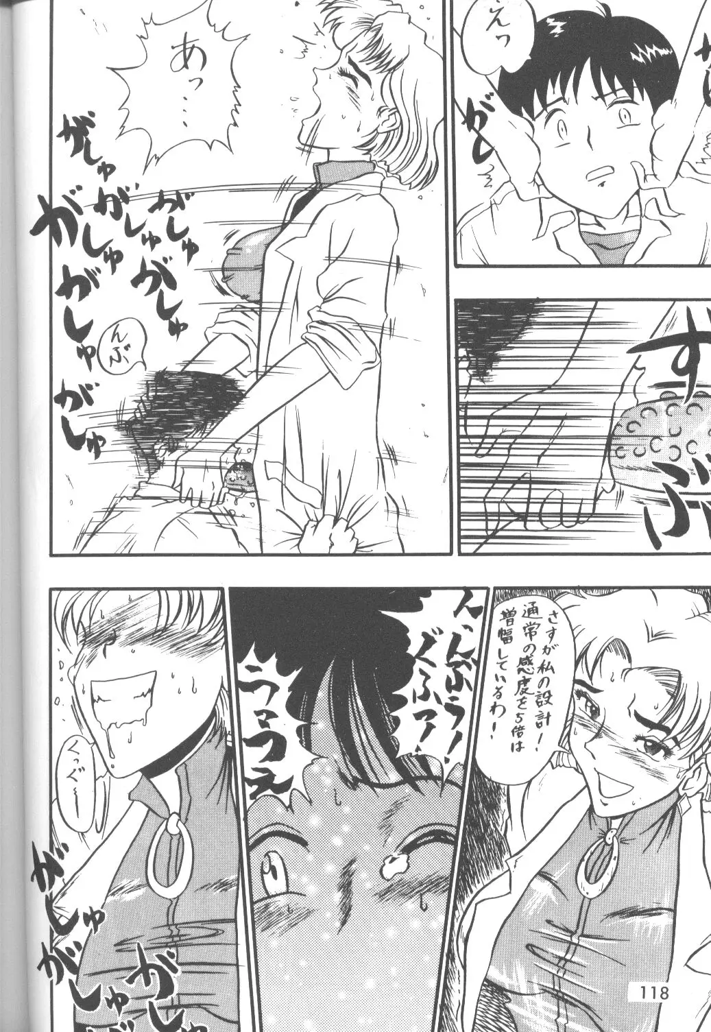 Page 119
