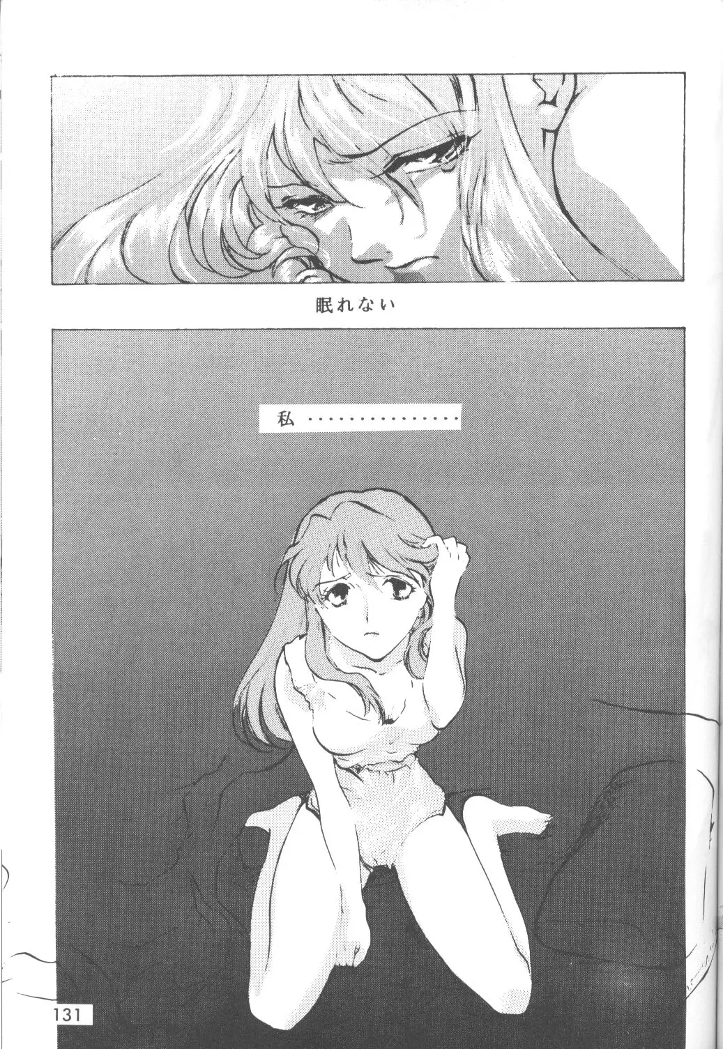 Page 132
