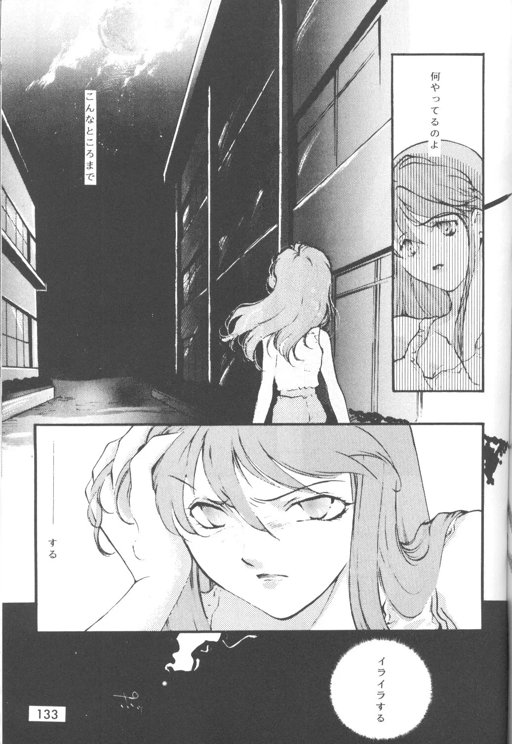 Page 134