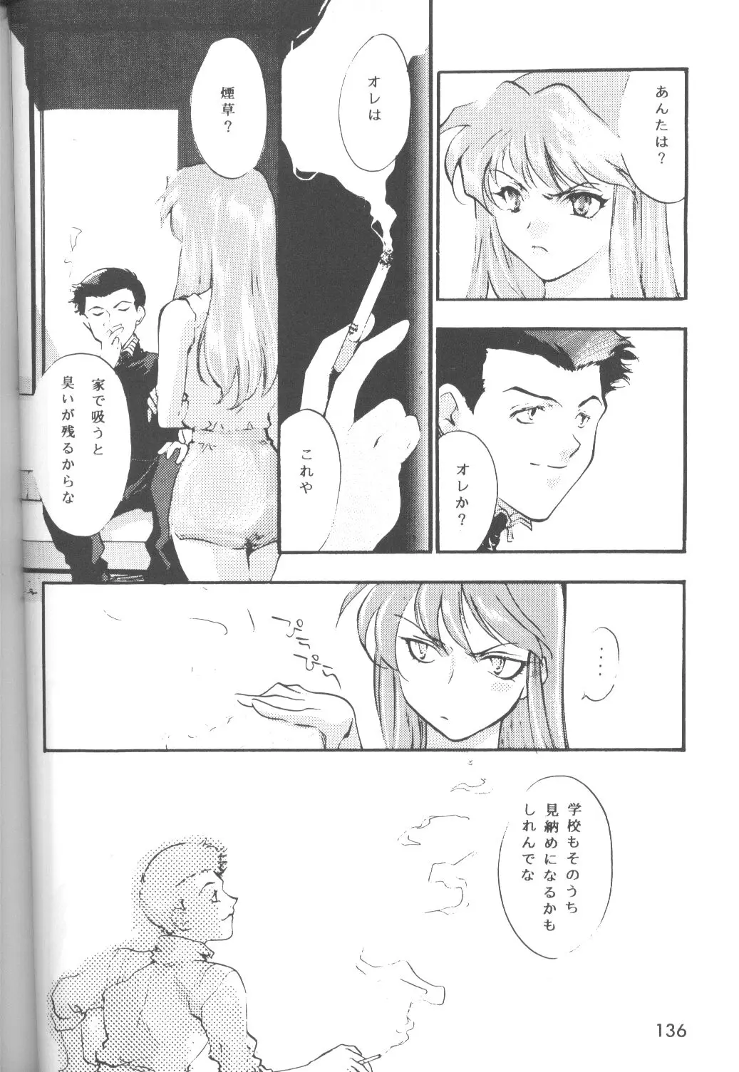 Page 137