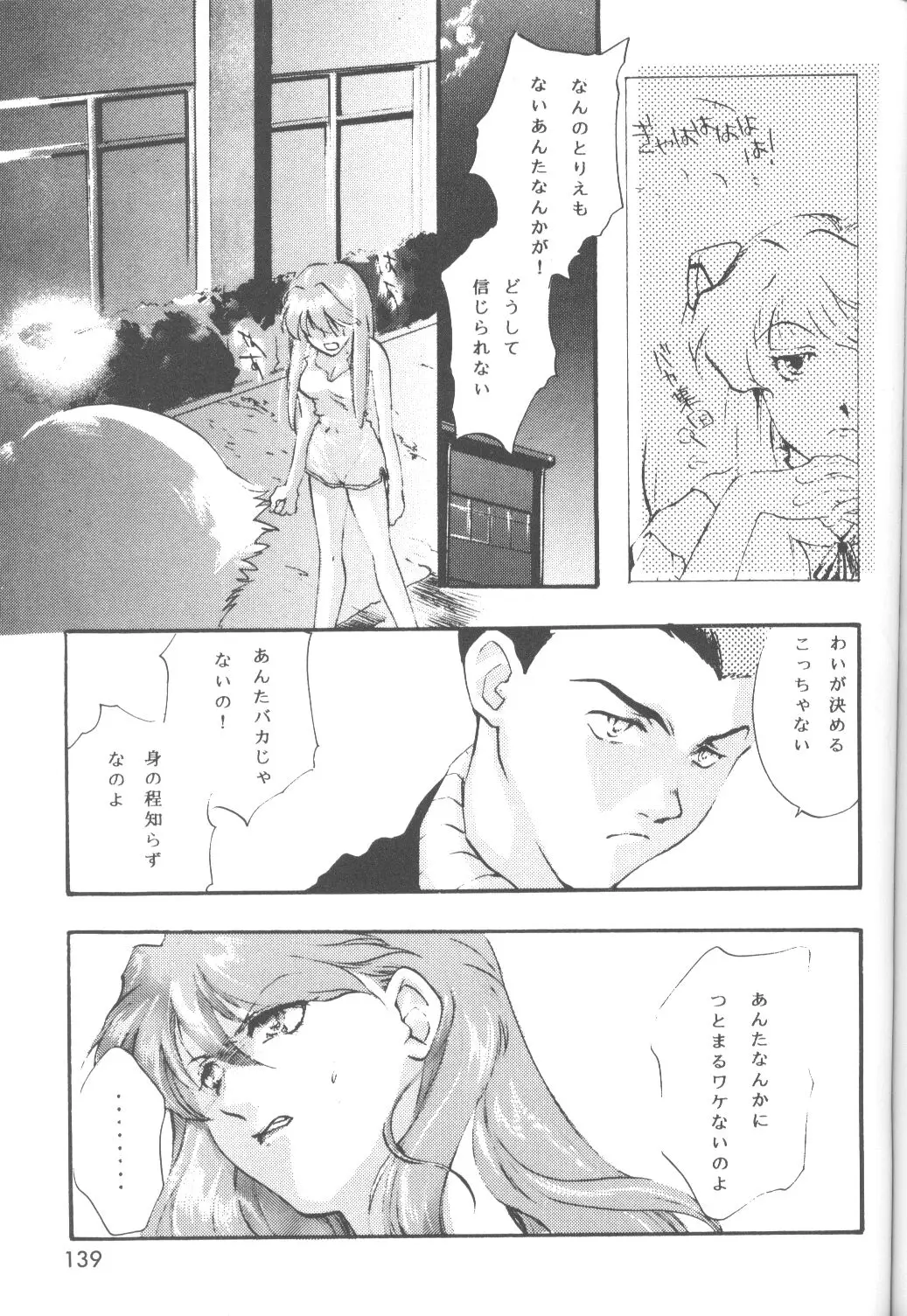 Page 140