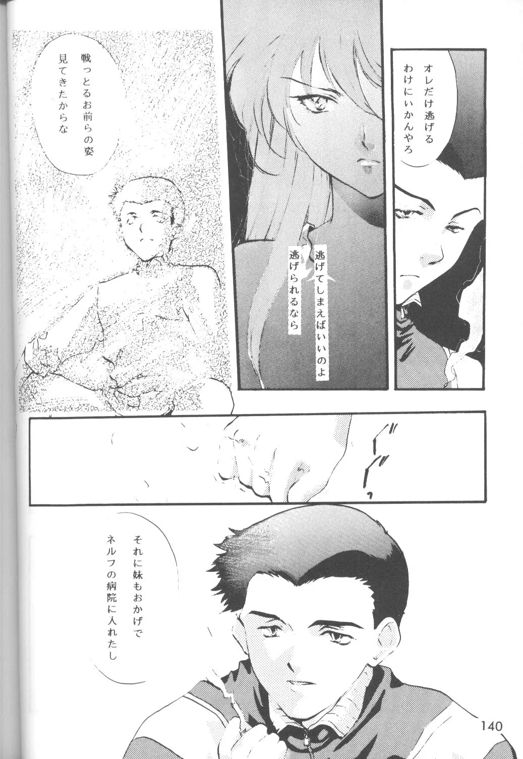 Page 141