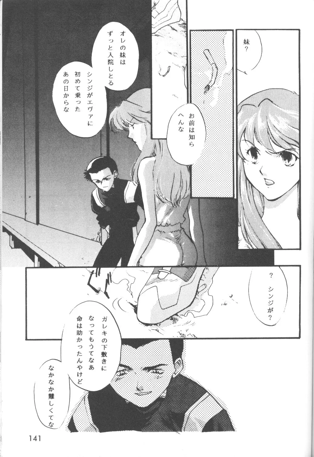 Page 142