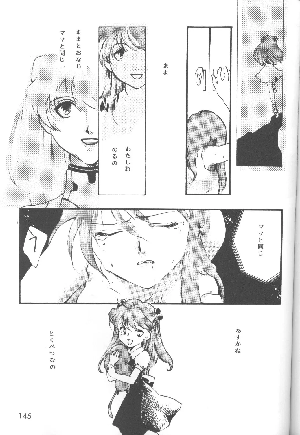 Page 146