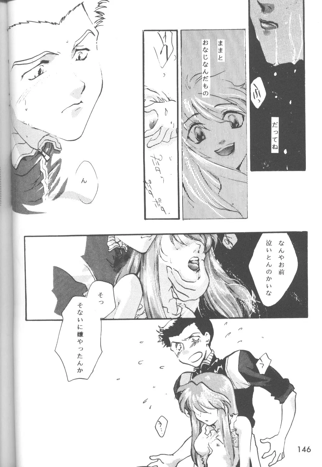 Page 147