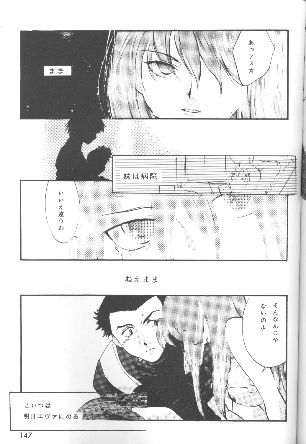 Page 148