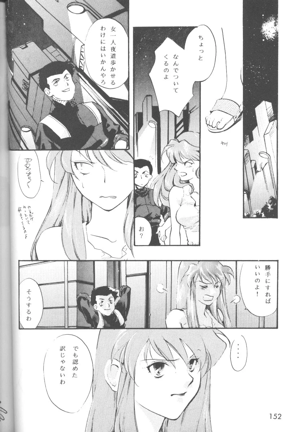 Page 153