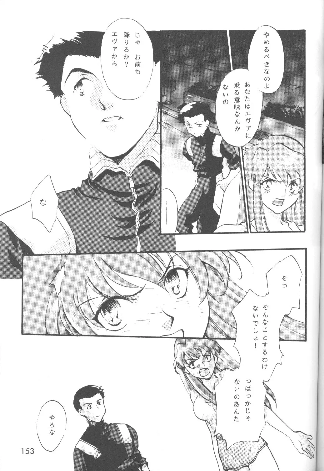 Page 154