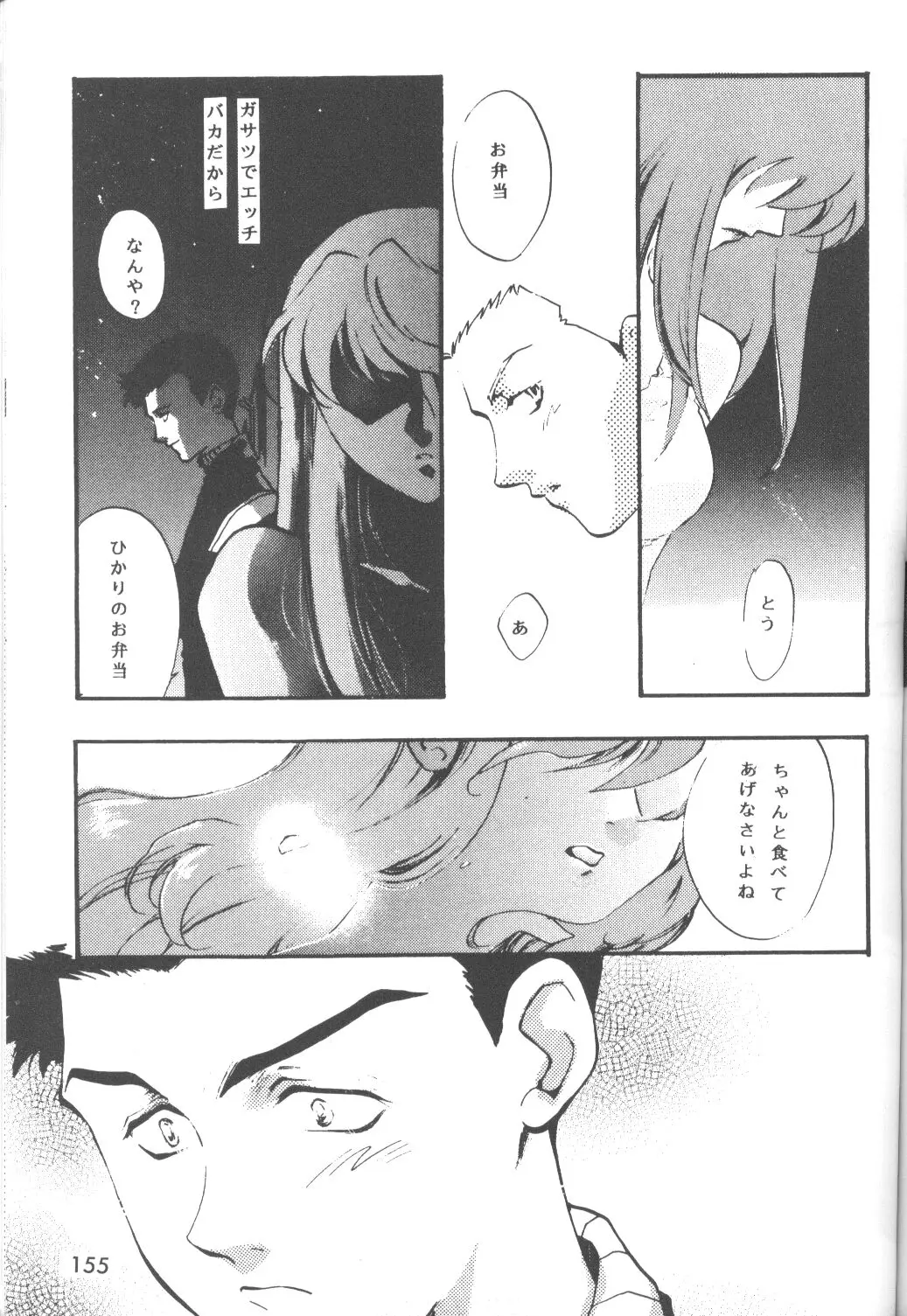 Page 156