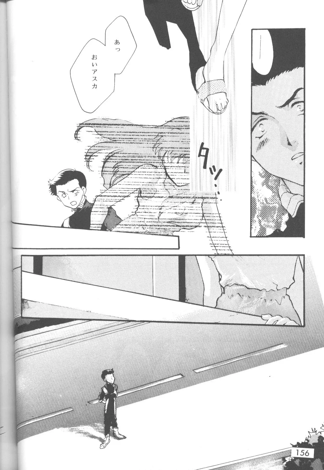 Page 157