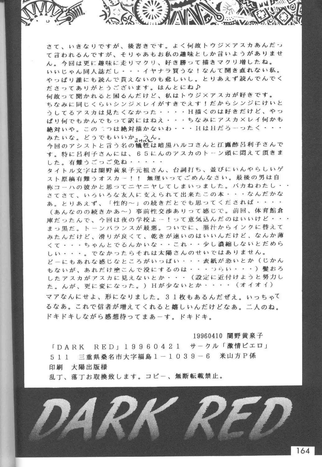 Page 165