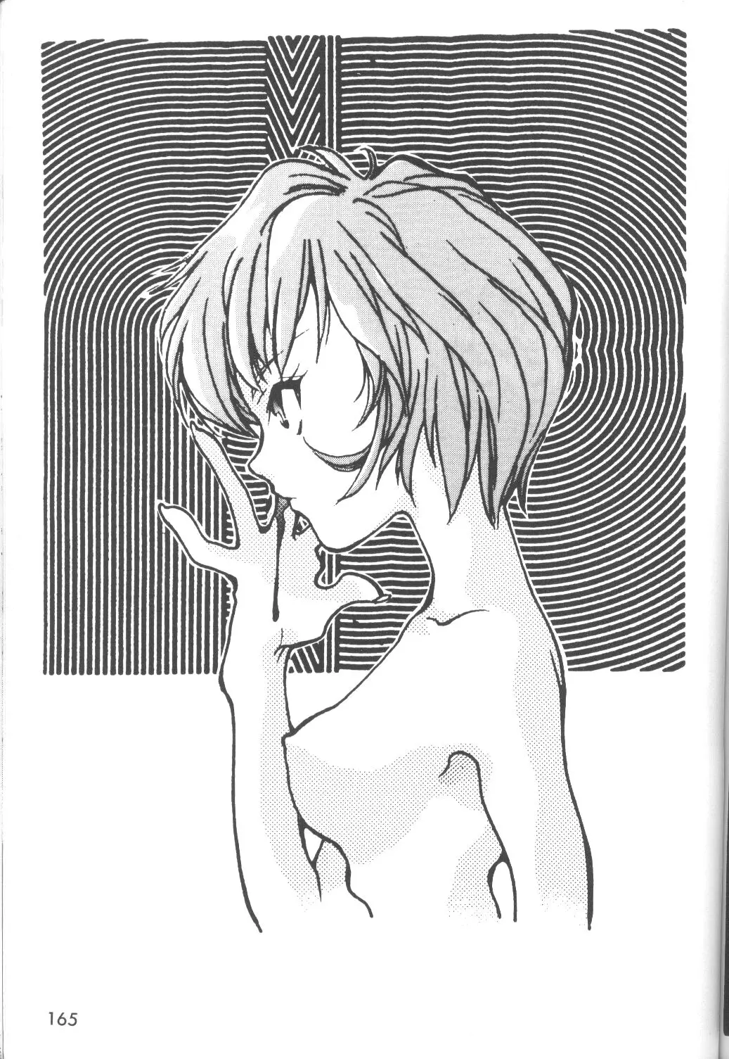 Page 166