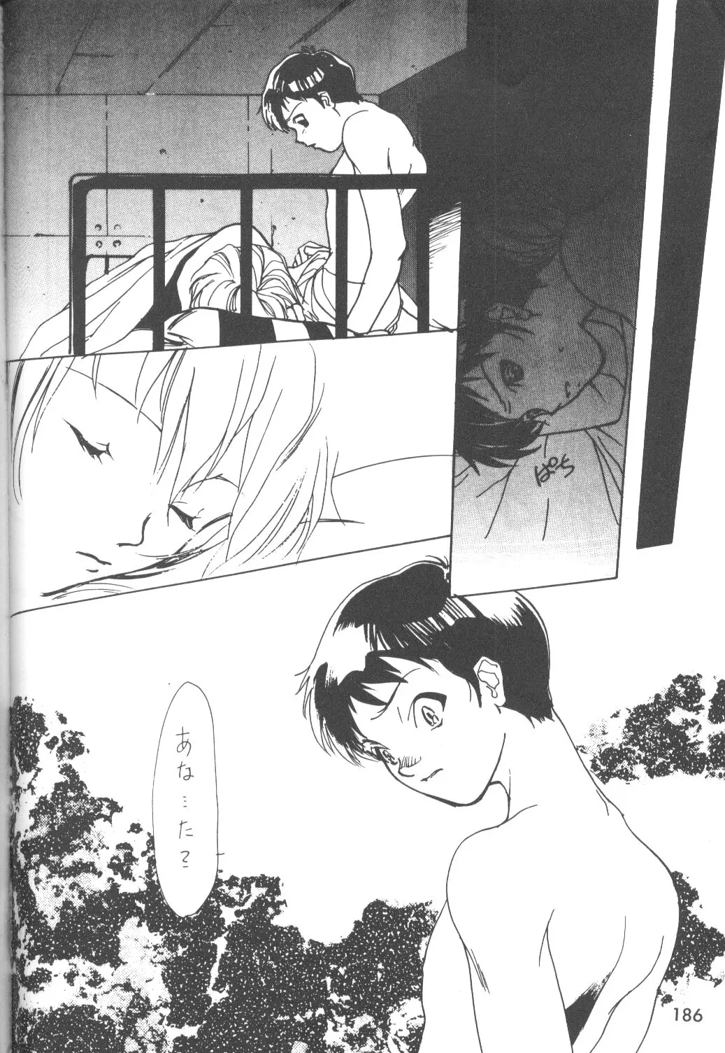Page 187