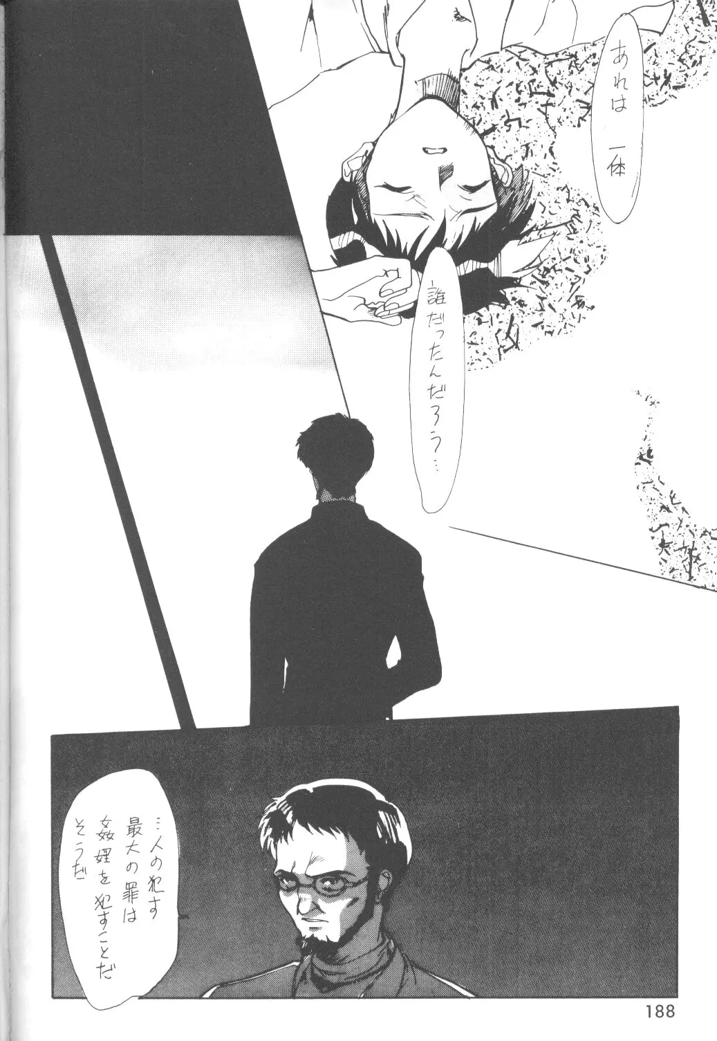 Page 189