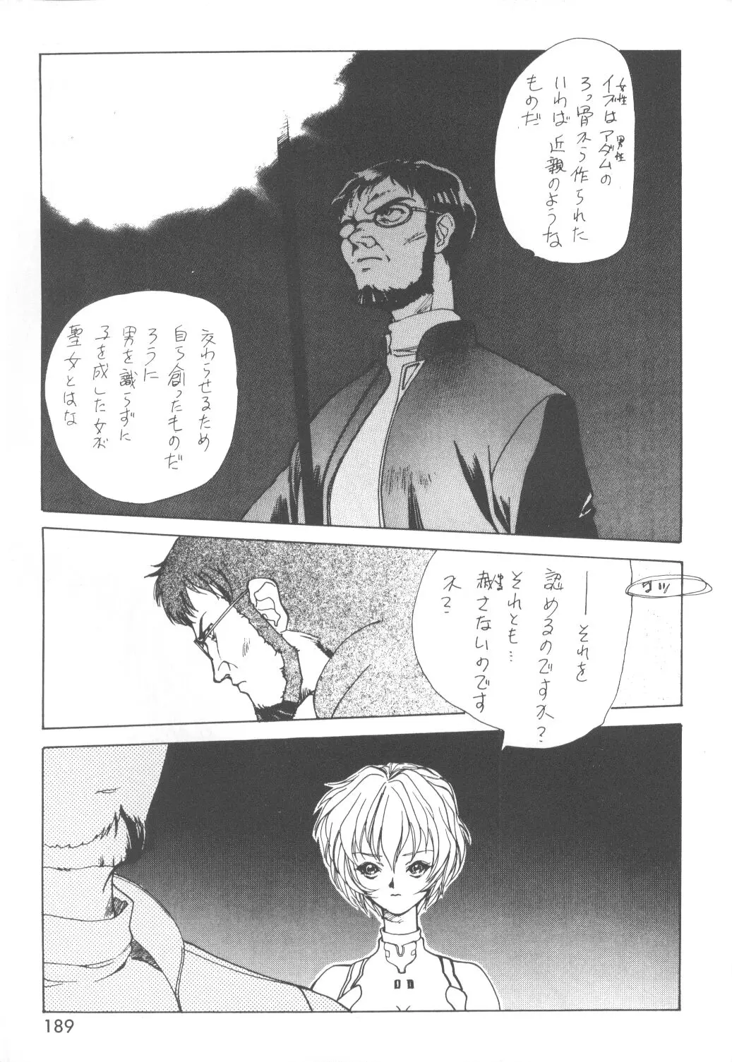 Page 190