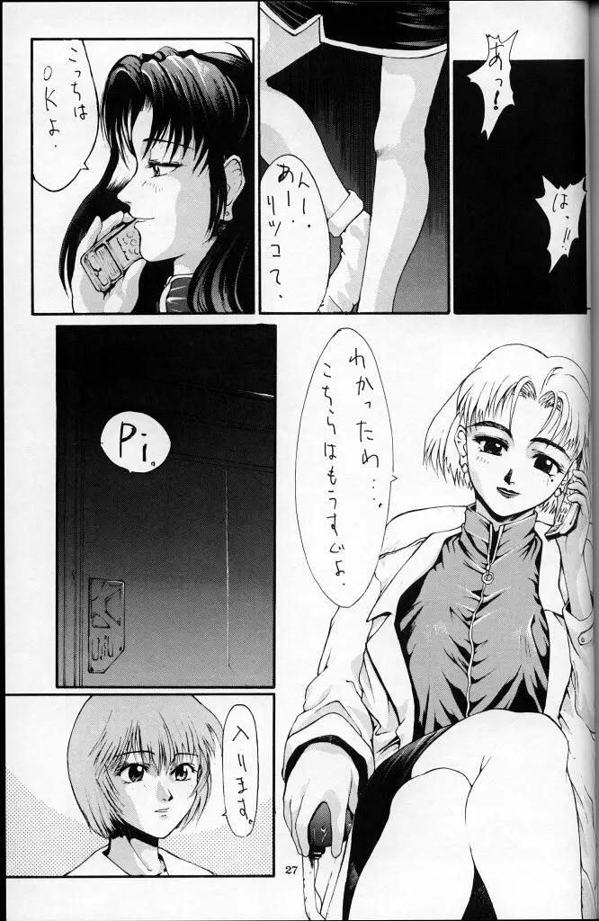 Page 26