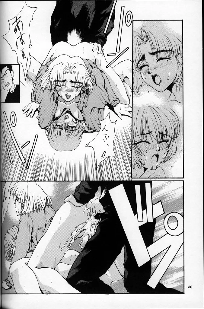 Page 35