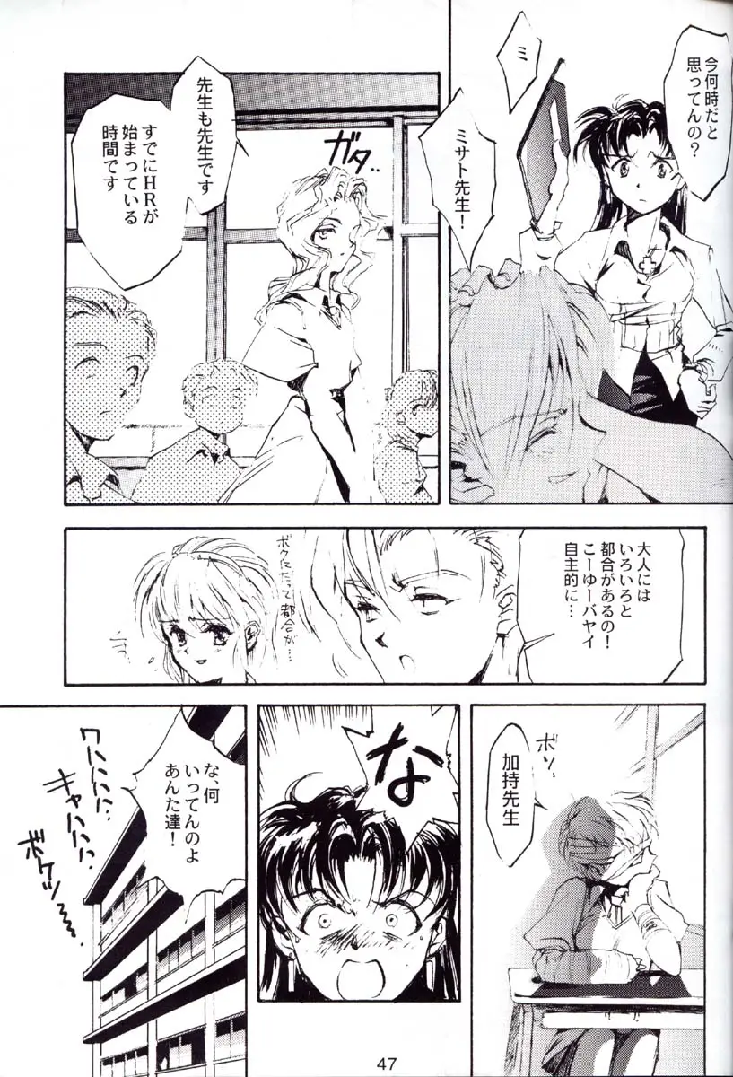 Page 46