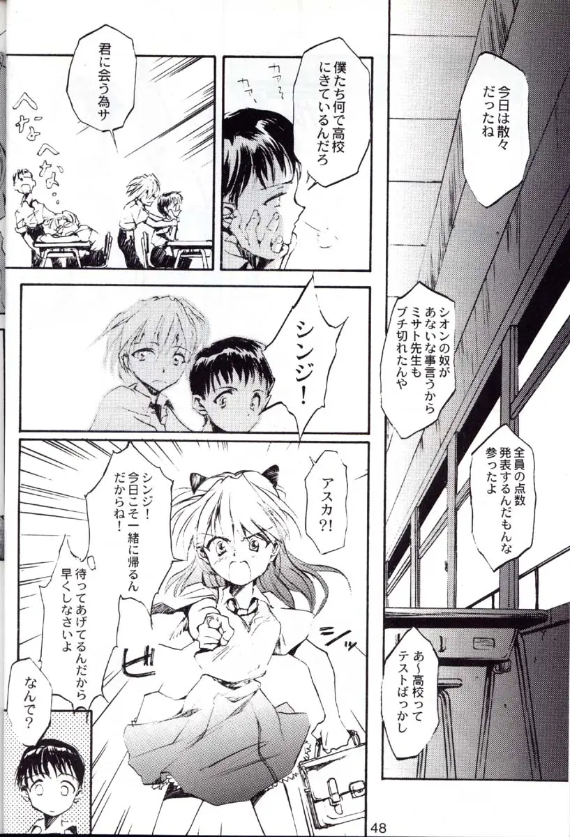 Page 47