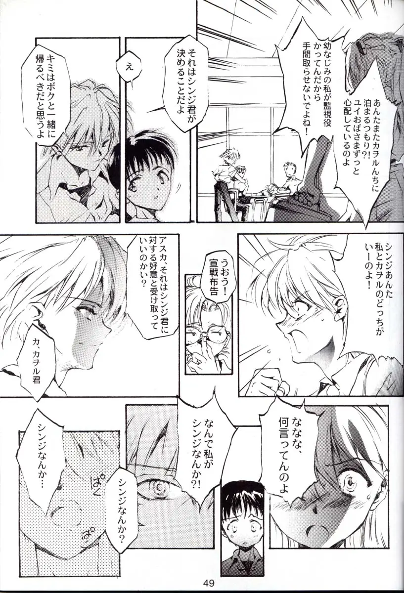 Page 48
