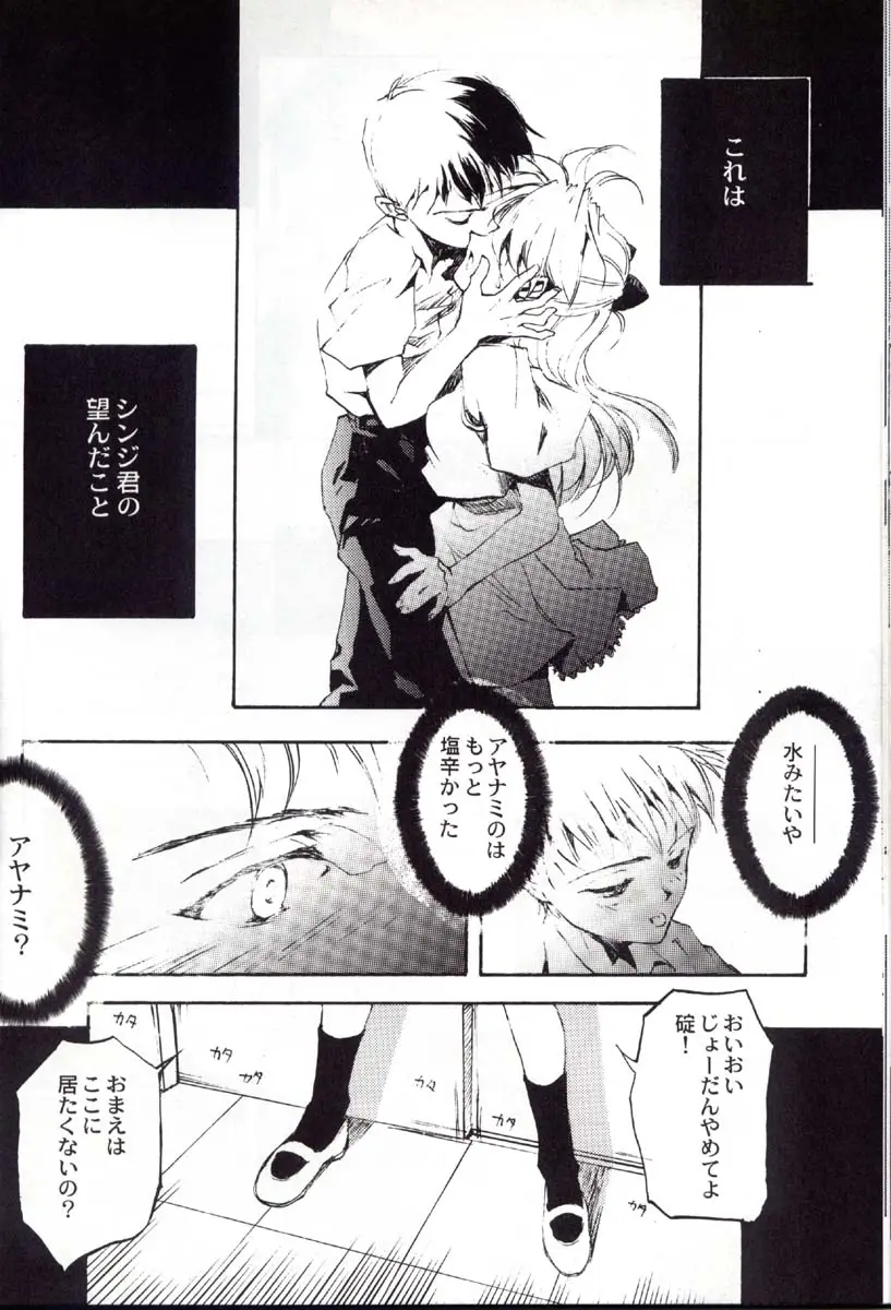 Page 53