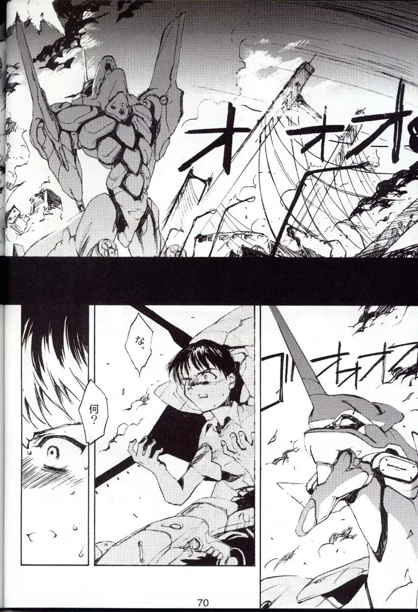 Page 69