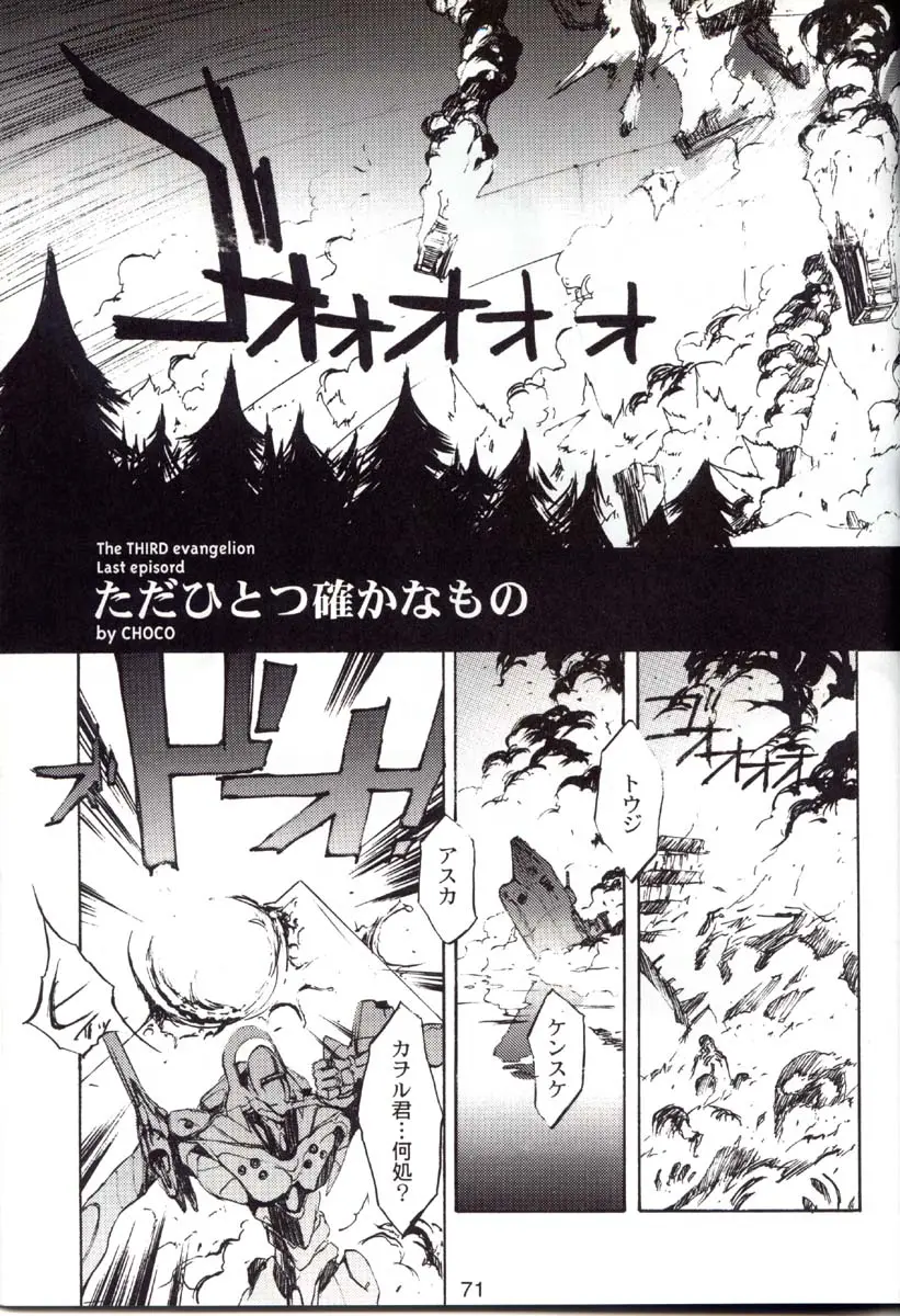 Page 70